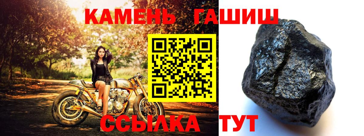 Северск  наркотики  Гашиш  Вход с VPN  ГАШИШ гарик  ГАШИШ индика сатива 