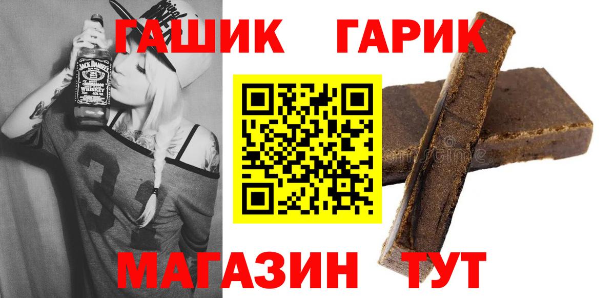 КОКАИН  Меф МЯУ МЯУ кристаллы  Марихуана  Северск  Вход с VPN  МЕТ  ГАШИШ  Гашиш  Купить наркоту 