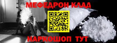 спайс Бузулук