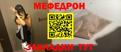 спайс Бузулук