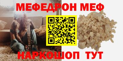 спайс Бузулук