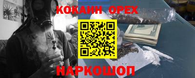 спайс Бузулук