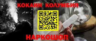 спайс Бузулук