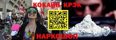кокаин колумбия Славгород