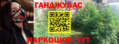 марки lsd Бугуруслан