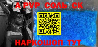 дживик Будённовск