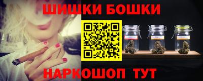спайс Бузулук