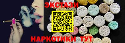 марки lsd Бугуруслан
