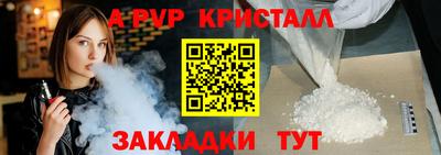 спайс Бузулук
