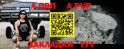дживик Будённовск