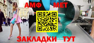 дживик Будённовск