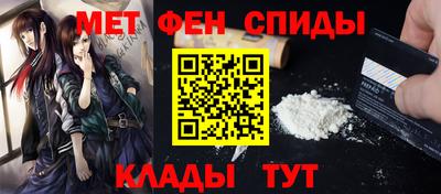 спайс Бузулук