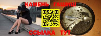 спайс Бузулук