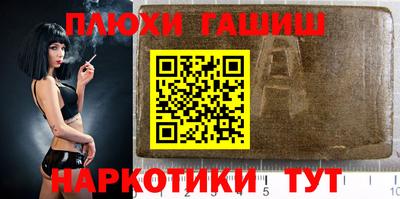 дживик Будённовск