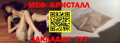 дживик Будённовск