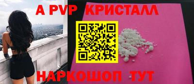 спайс Бузулук