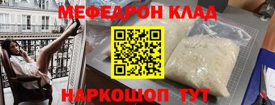 спайс Бузулук
