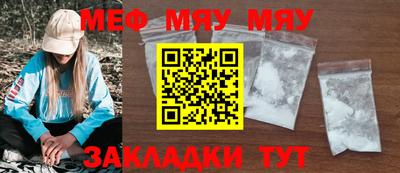 дживик Будённовск
