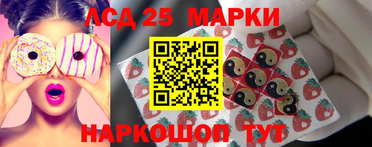 Северск  ЛСД экстази ecstasy  ЛСД экстази ecstasy  Вход с VPN 