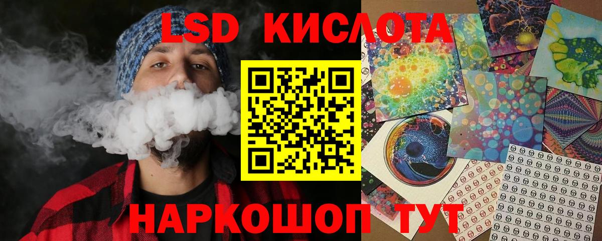 Марки NBOMe  Вход с VPN  Северск  Марки N-bome 1,8мг 