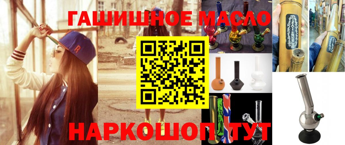 Дистиллят ТГК жижа Северск